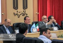 گردهمایی مدیران تربیت بدنی منطقه 9 کشور - دانشگاه صنعتی شاهرود 